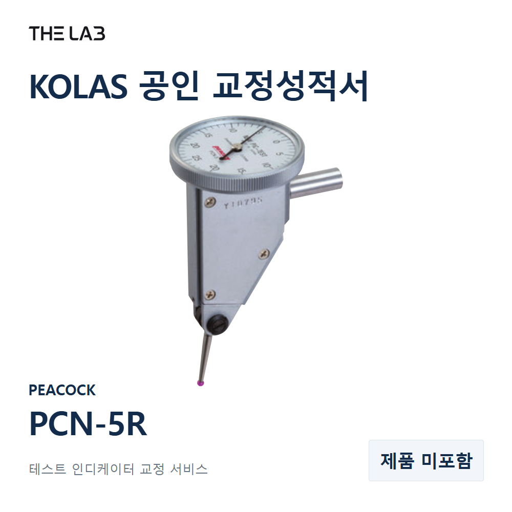 PEACOCK PCN-5R