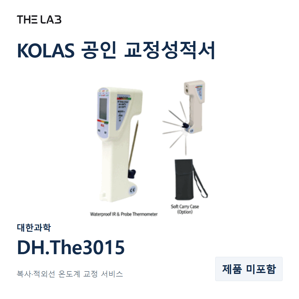 대한과학 DH.The3015 교정
