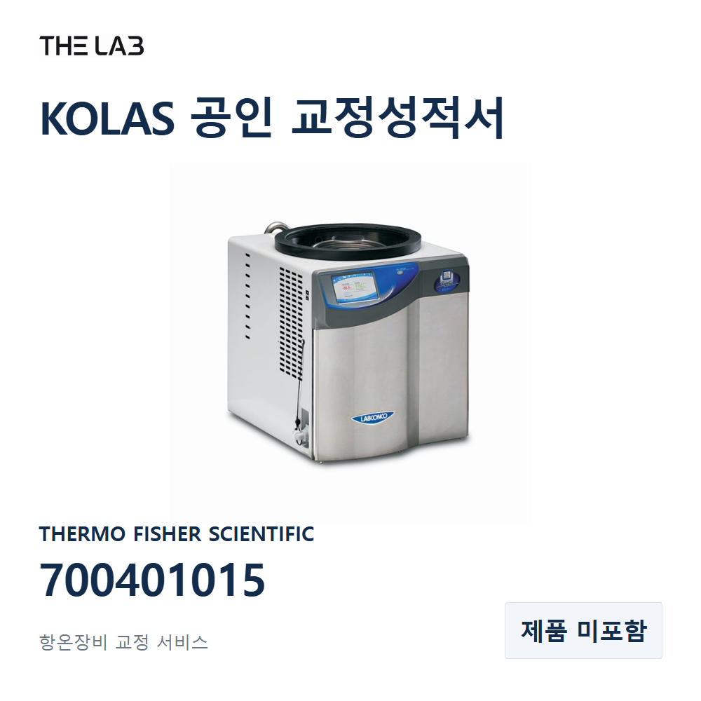 THERMO FISHER SCIENTIFIC 700401015 교정