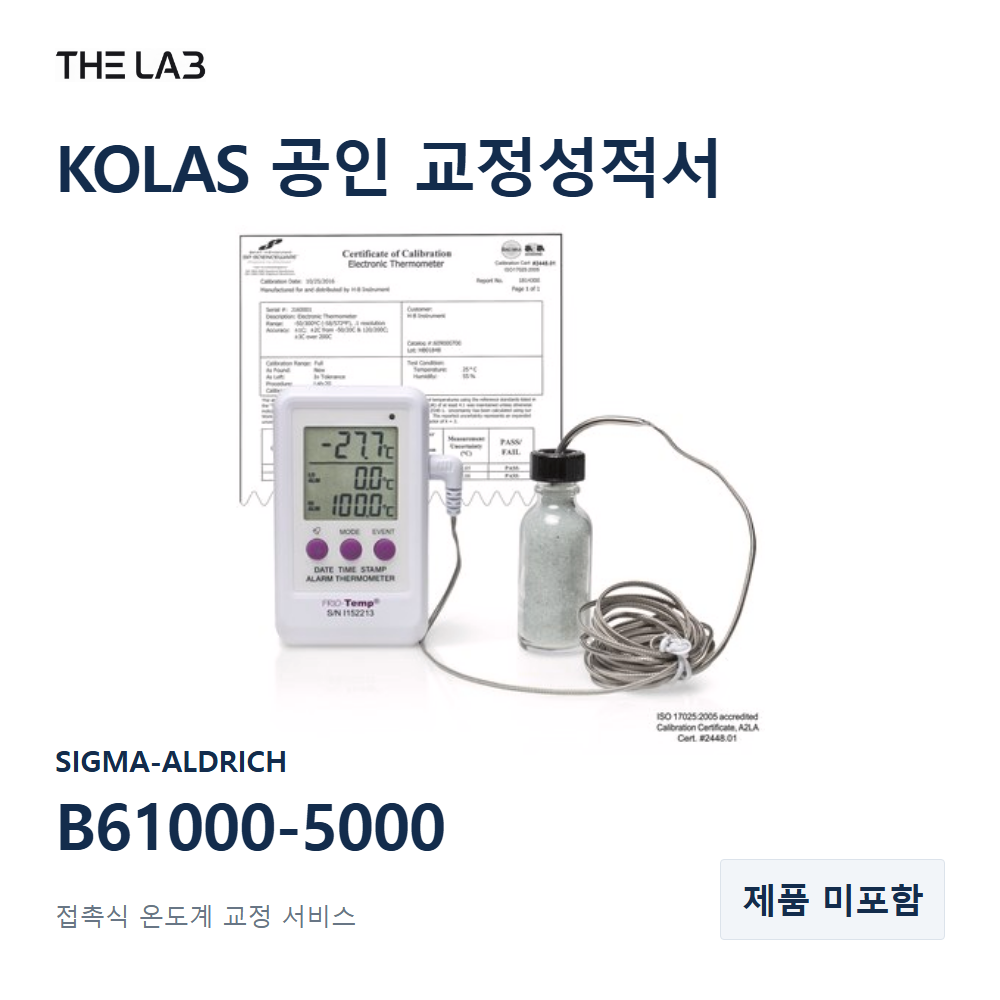 SIGMA-ALDRICH B61000-5000 교정