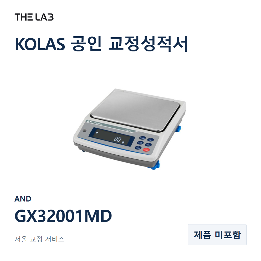AND GX32001MD 교정