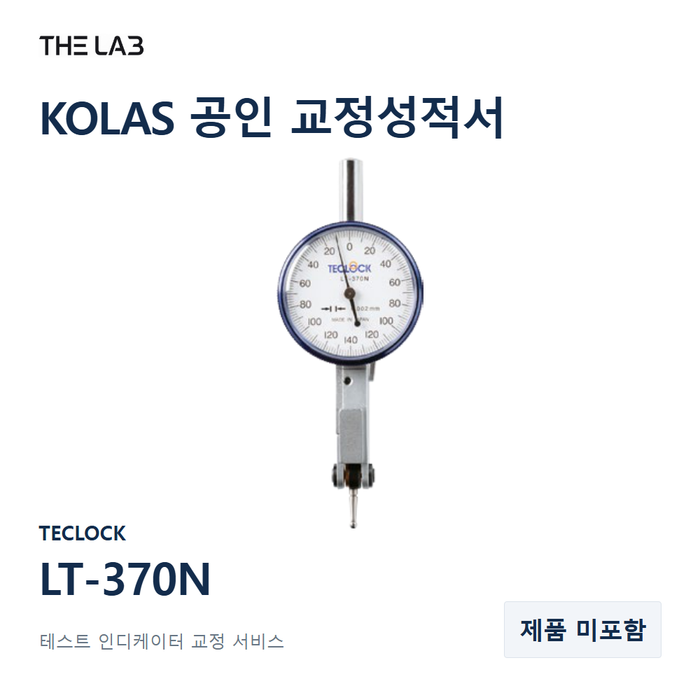 TECLOCK LT-370N 교정