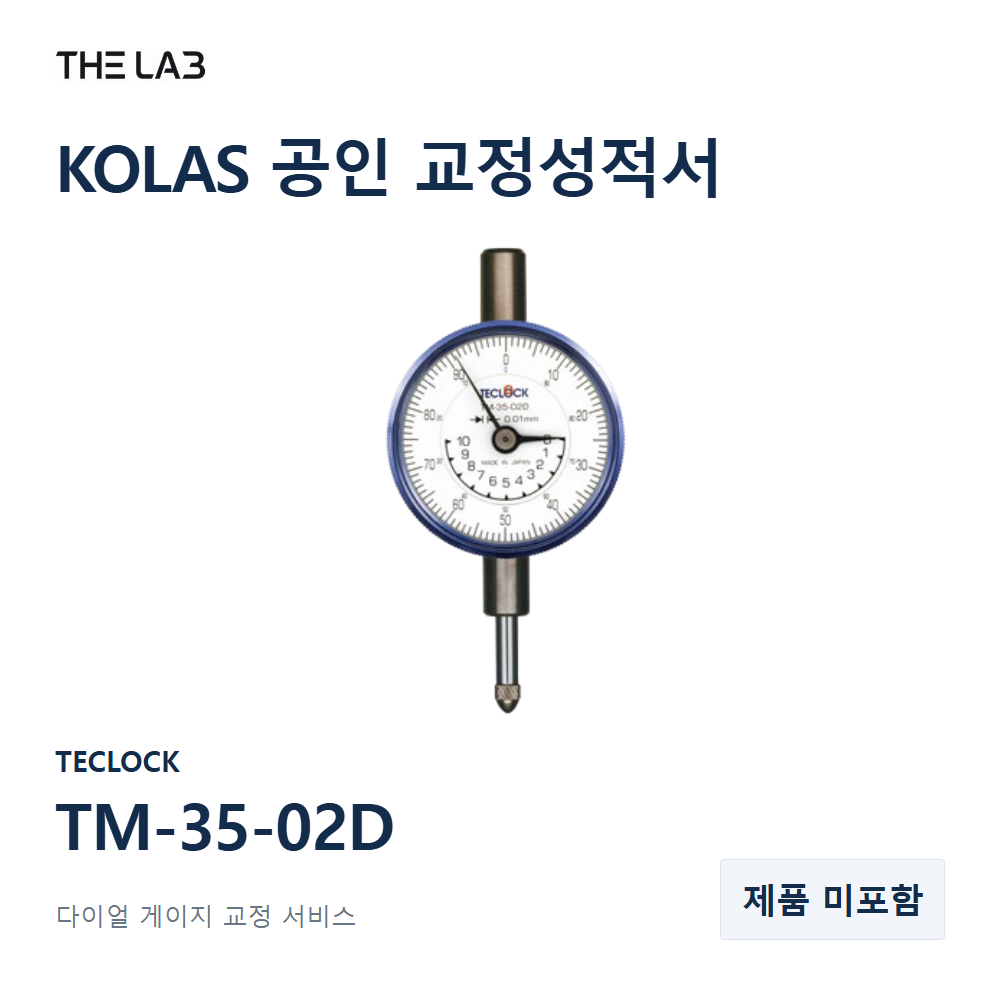 TECLOCK TM-35-02D