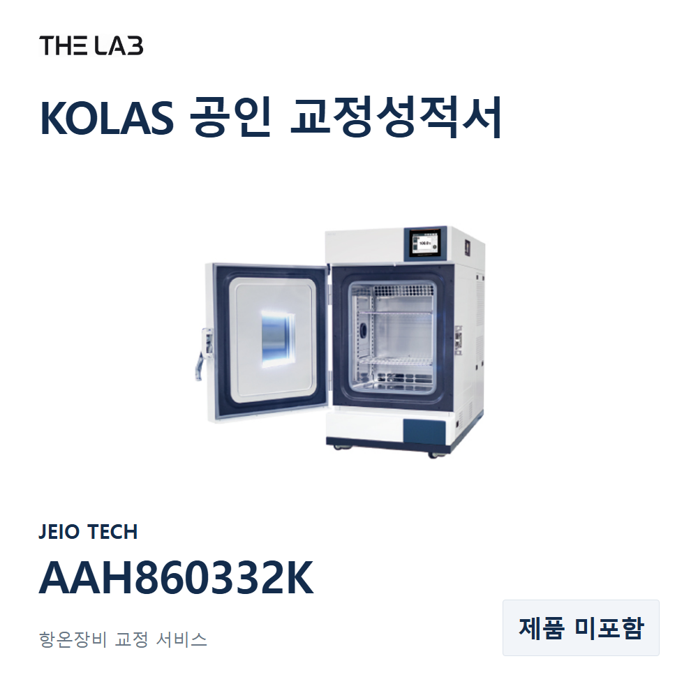 JEIO TECH AAH860332K 교정
