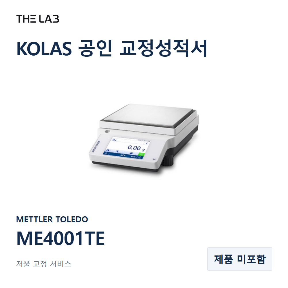 METTLER TOLEDO ME4001TE 교정