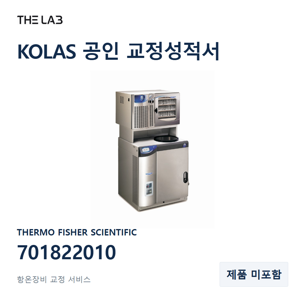 THERMO FISHER SCIENTIFIC 701822010 교정