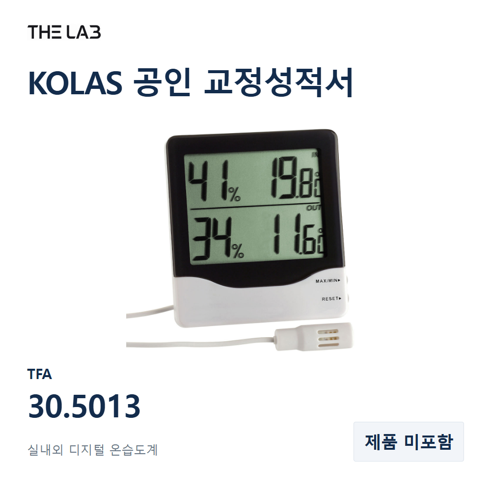 TFA 30.5013 교정