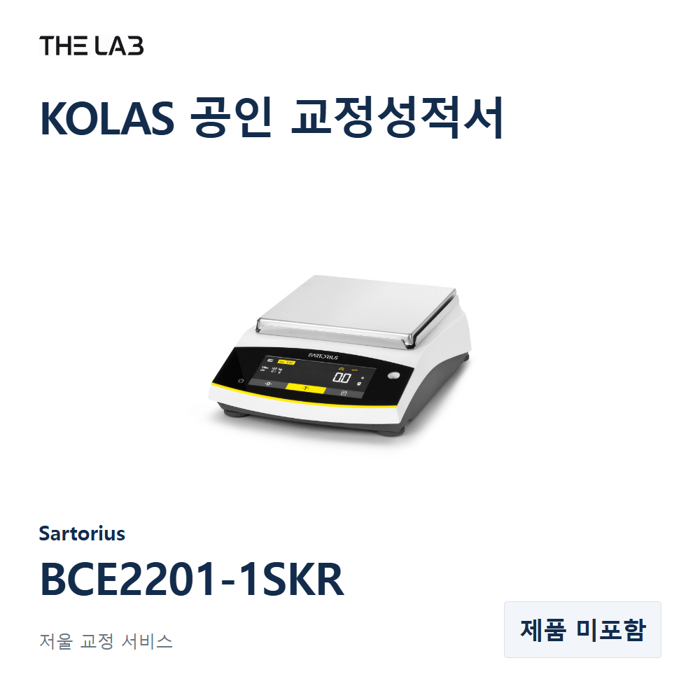 Sartorius BCE2201-1SKR 교정