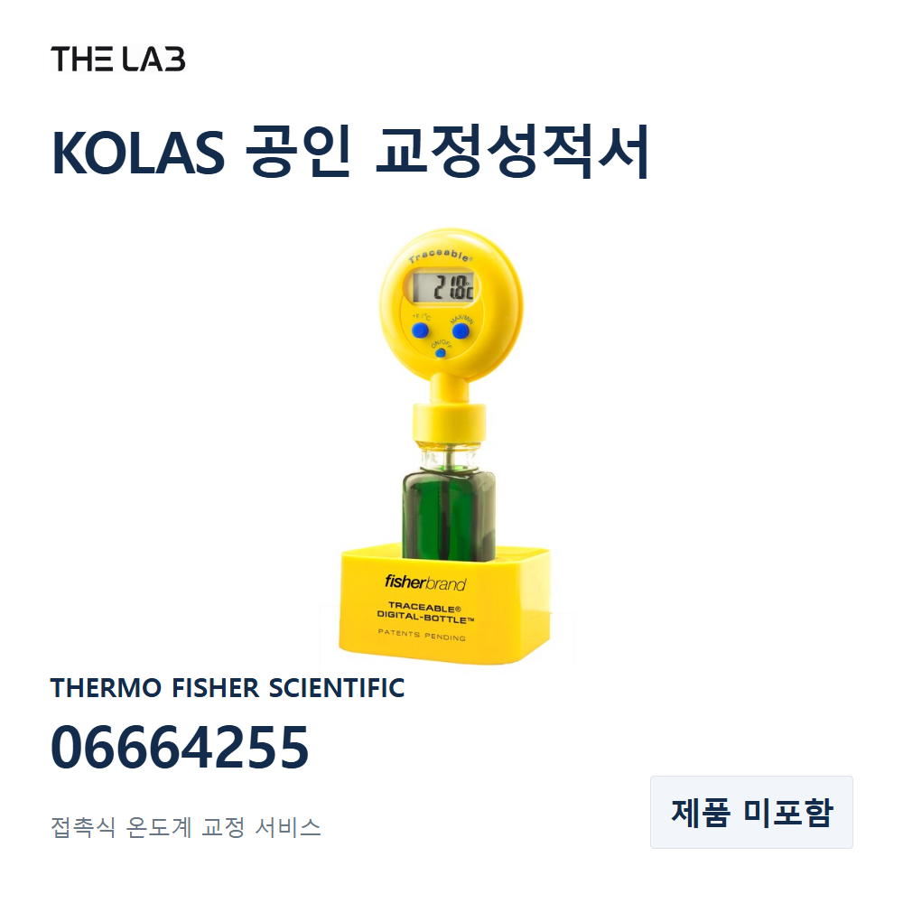 THERMO FISHER SCIENTIFIC 06664255 교정