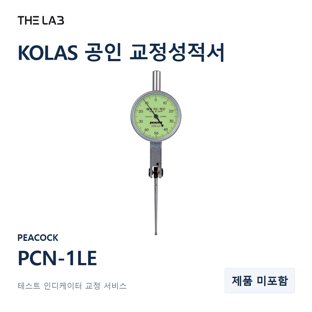 PEACOCK PCN-1LE 교정