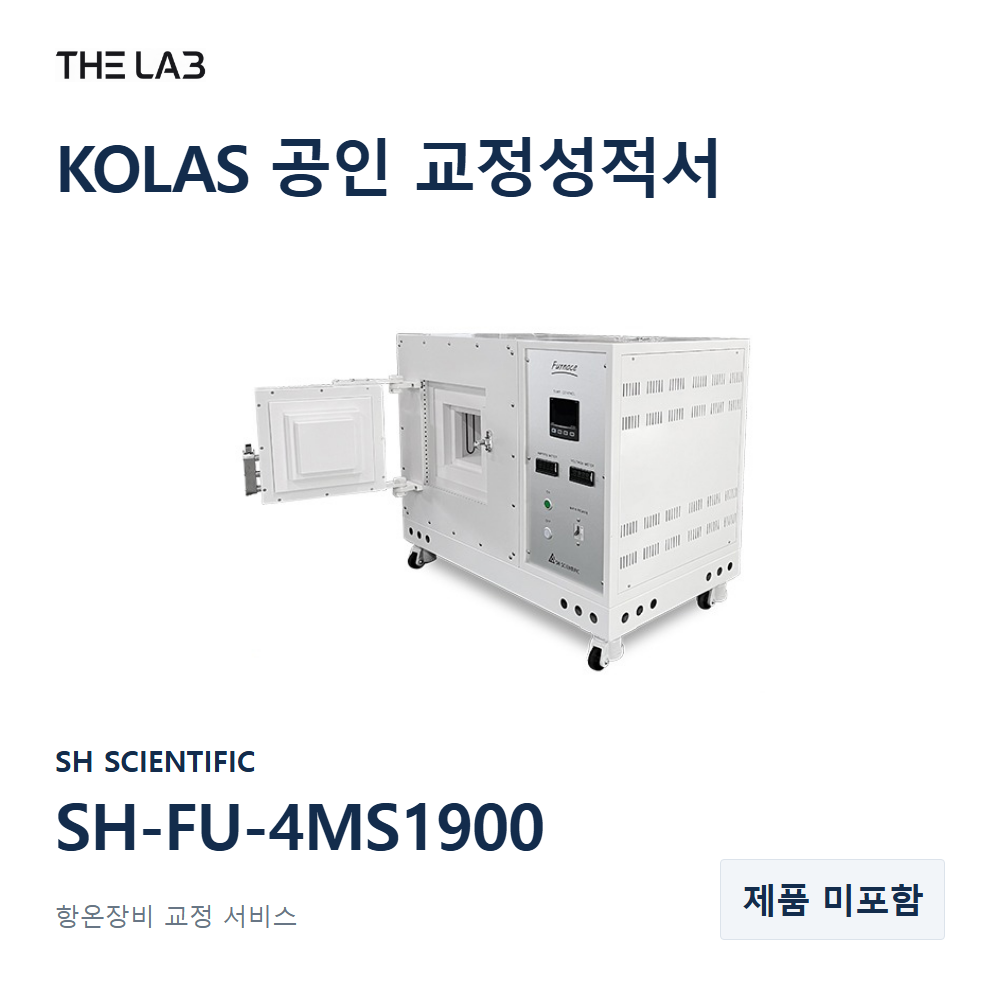 SH SCIENTIFIC SH-FU-4MS1900 교정