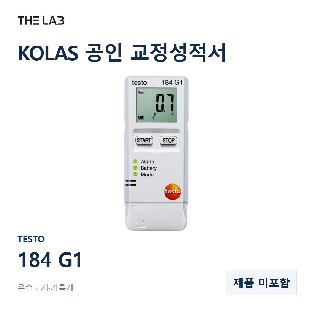 TESTO 184 G1 교정