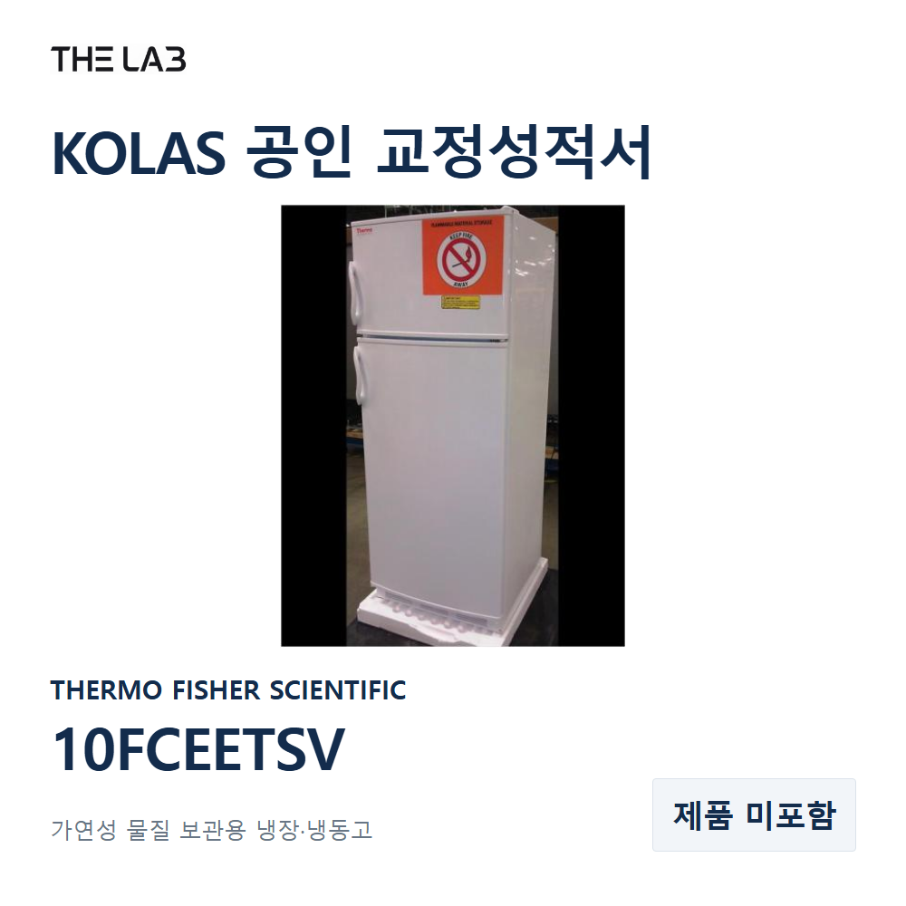 THERMO FISHER SCIENTIFIC 10FCEETSV 교정