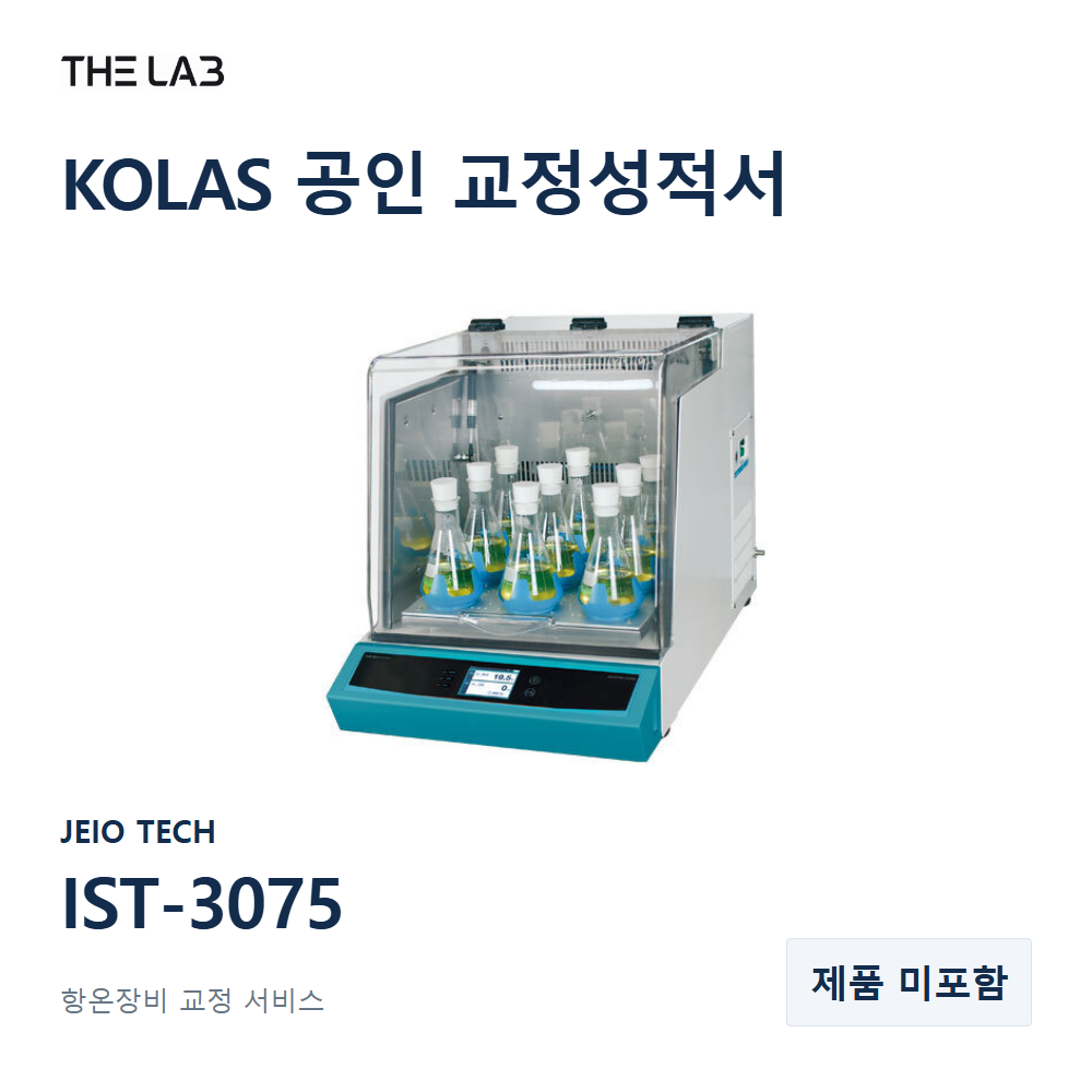 JEIO TECH IST-3075 교정