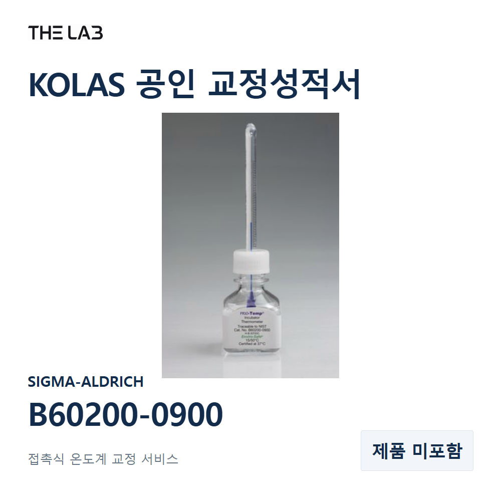 SIGMA-ALDRICH B60200-0900 교정
