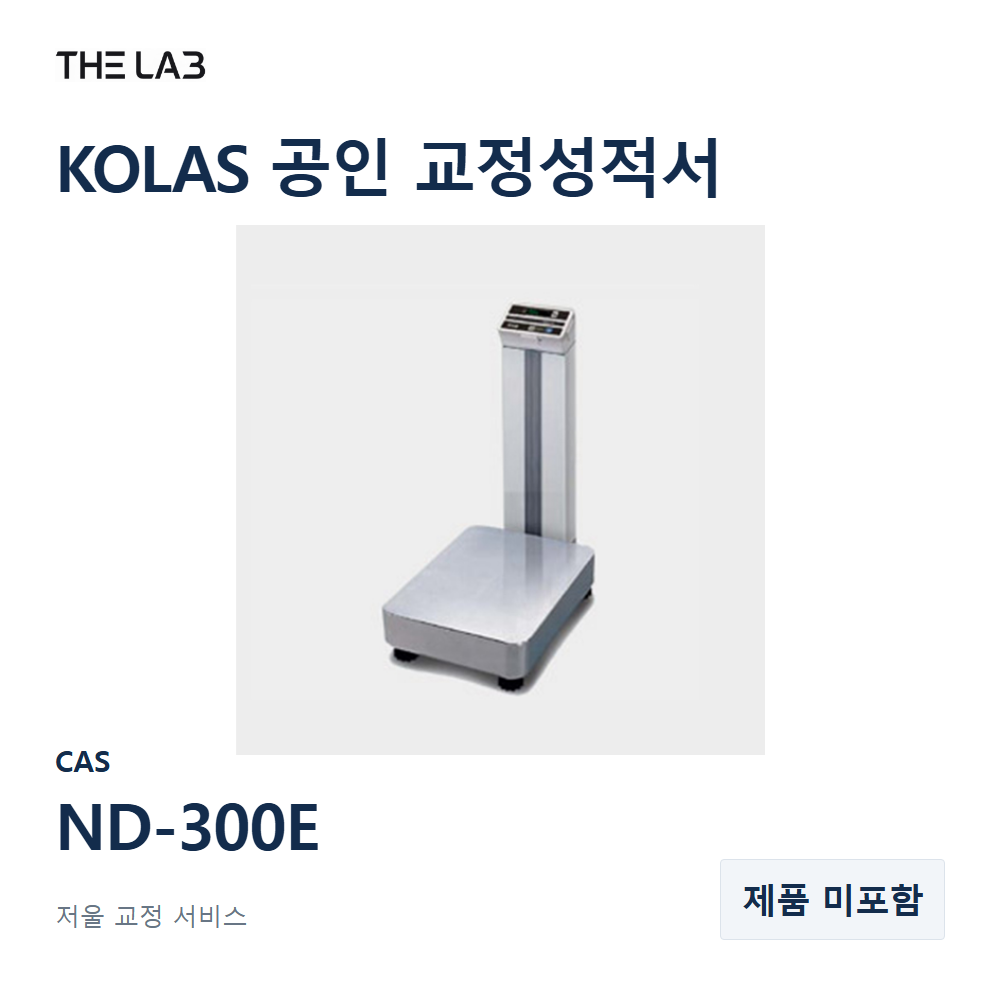 CAS ND-300E 교정