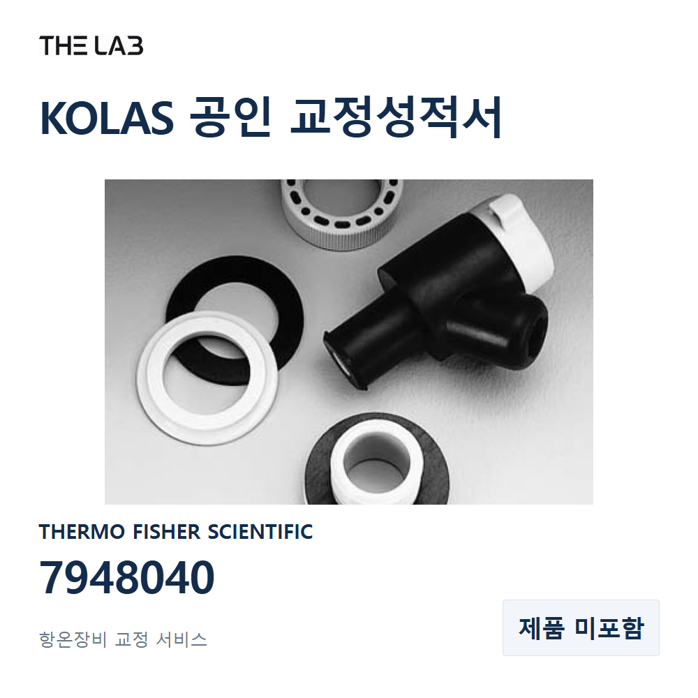 THERMO FISHER SCIENTIFIC 7948040 교정