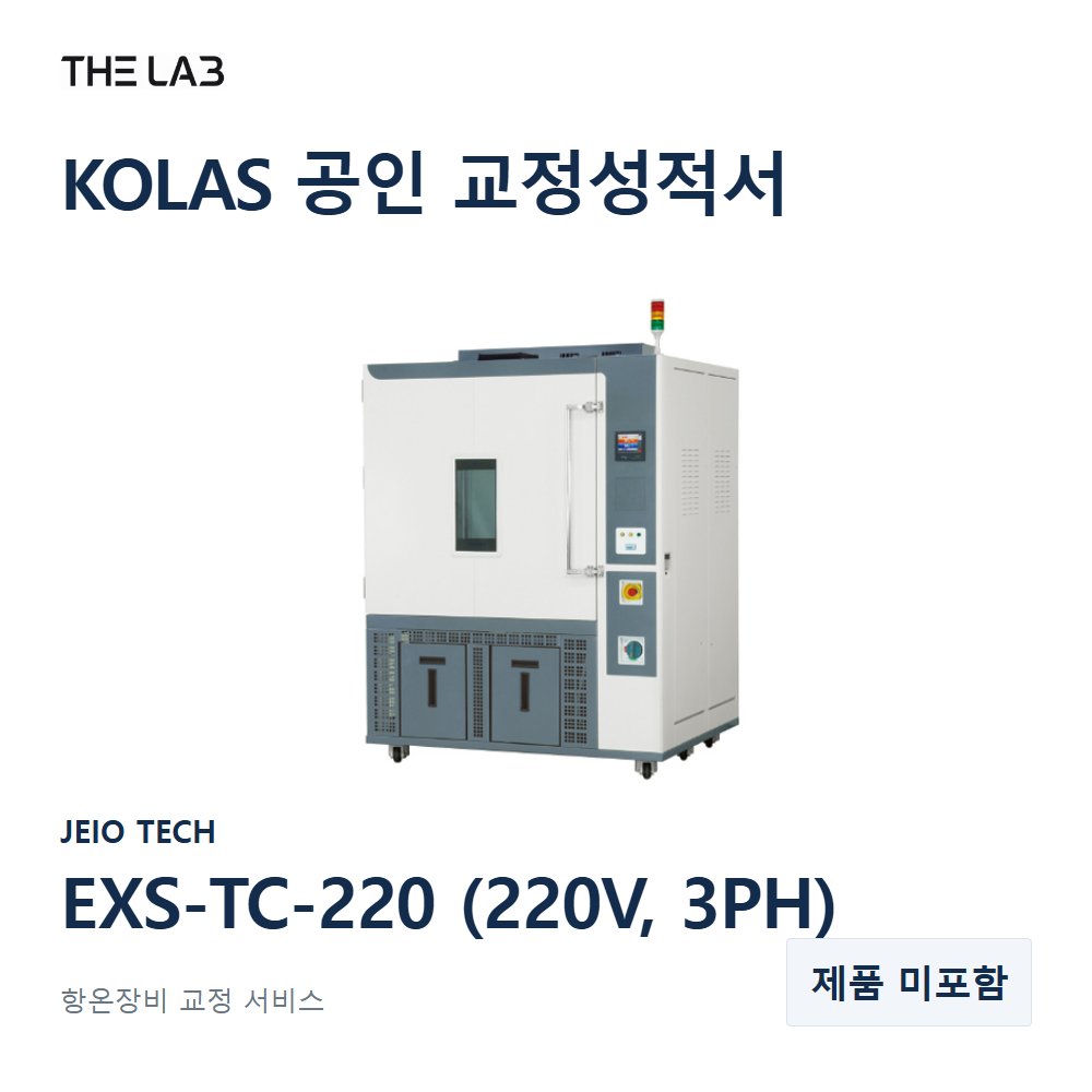 JEIO TECH EXS-TC-220 (220V, 3PH) 교정