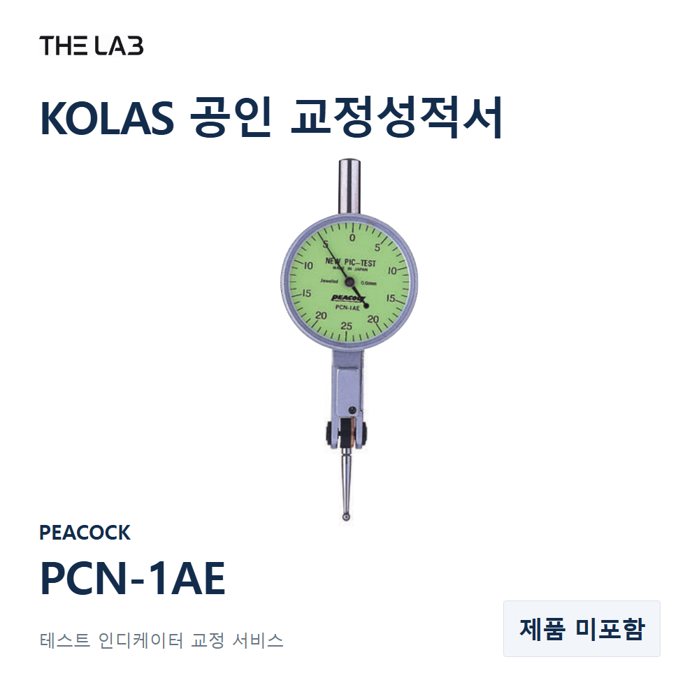 PEACOCK PCN-1AE 교정