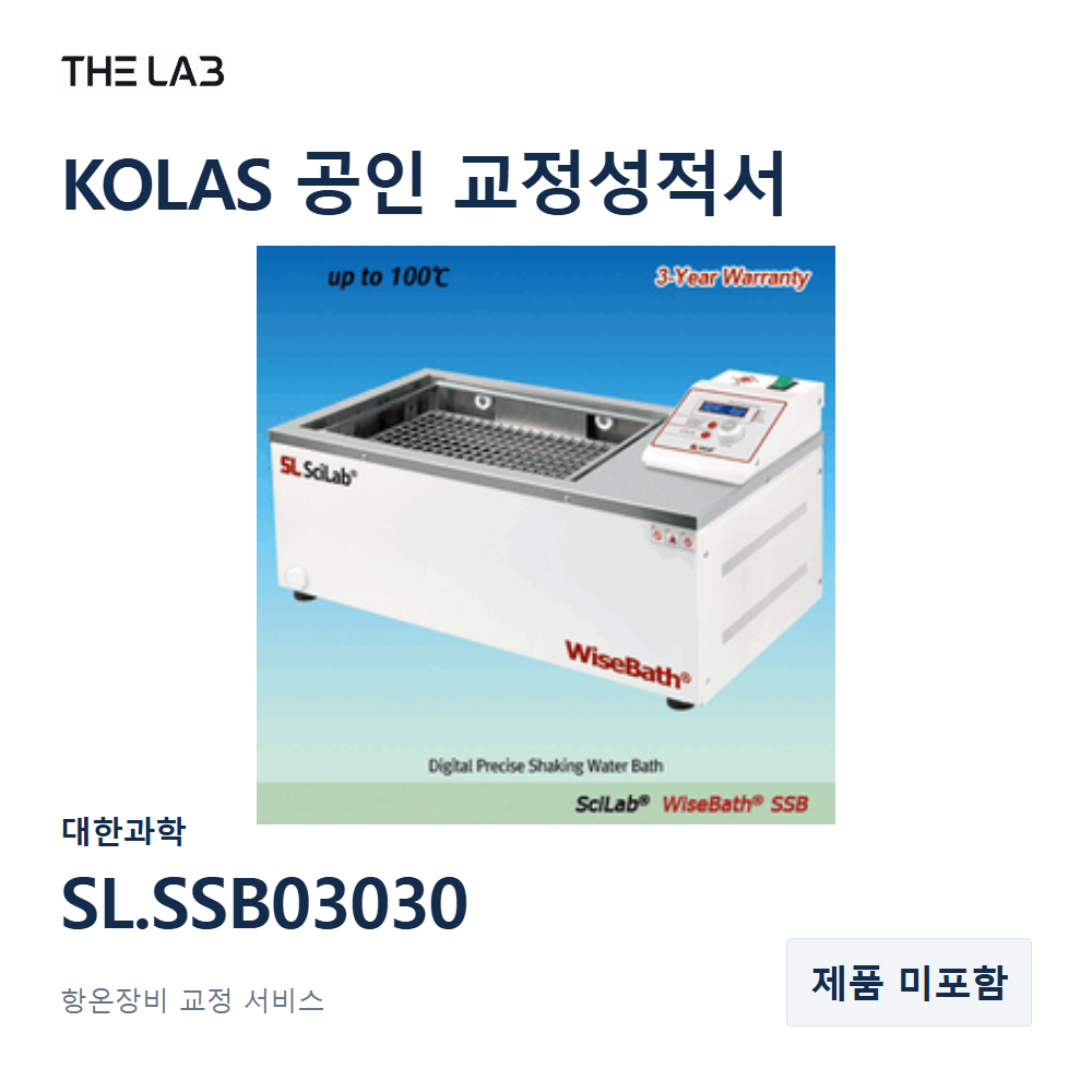 대한과학 SL.SSB03030 교정
