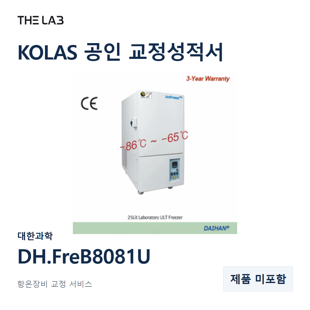 대한과학 DH.FreB8081U 교정