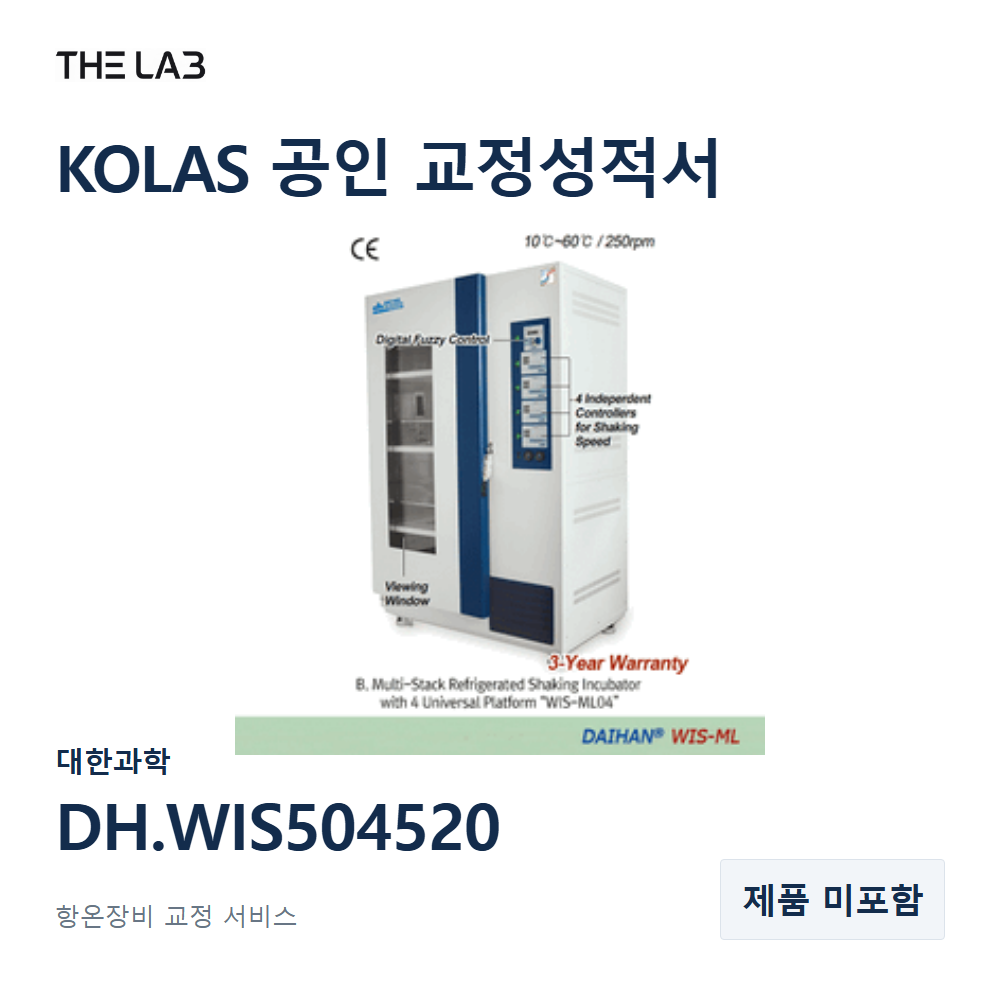 대한과학 DH.WIS504520 교정