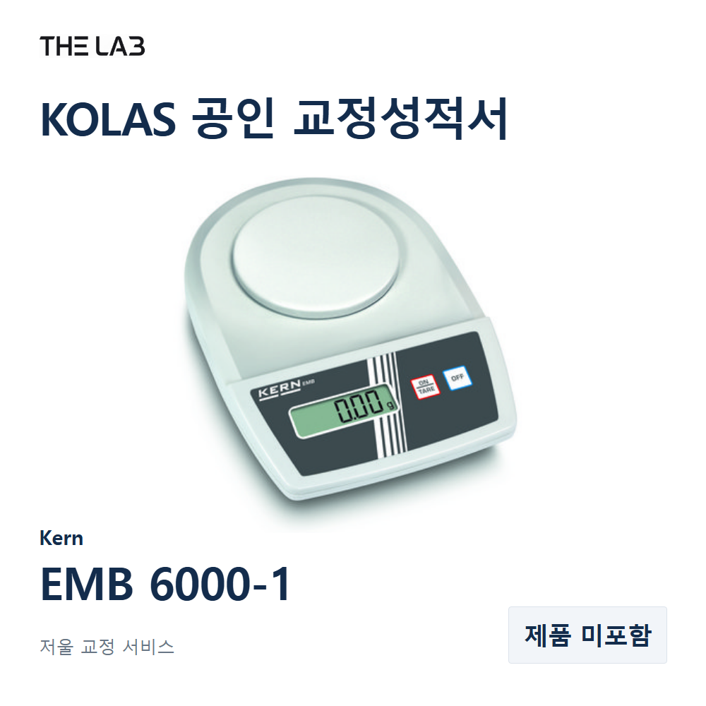 Kern EMB 6000-1 교정