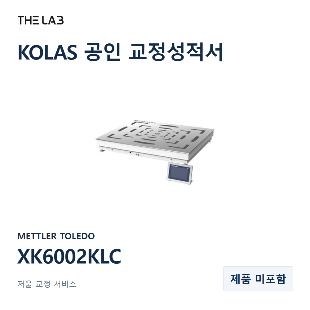 METTLER TOLEDO XK6002KLC 교정