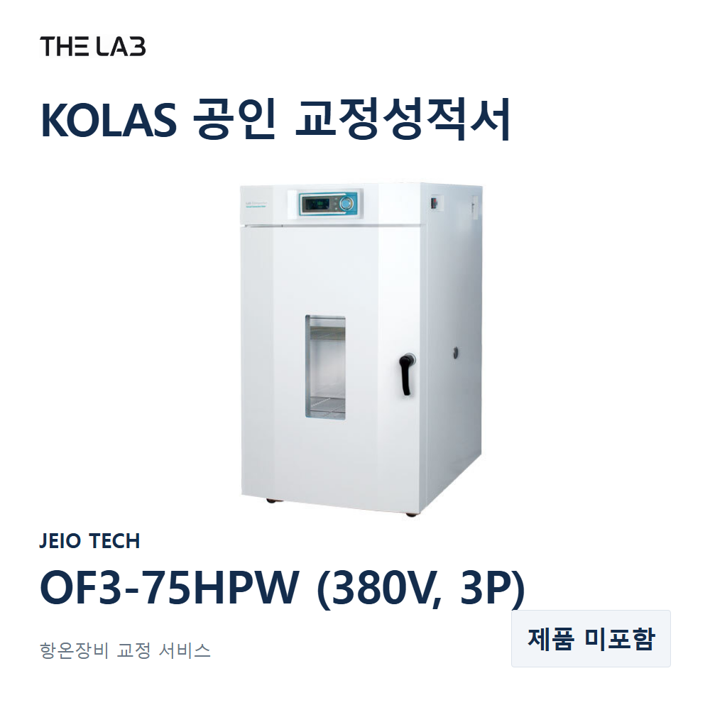 JEIO TECH OF3-75HPW (380V, 3P) 교정