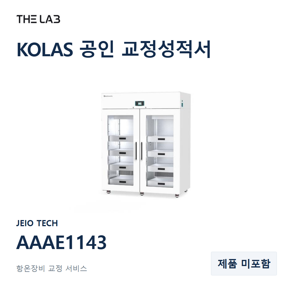 JEIO TECH AAAE1143 교정