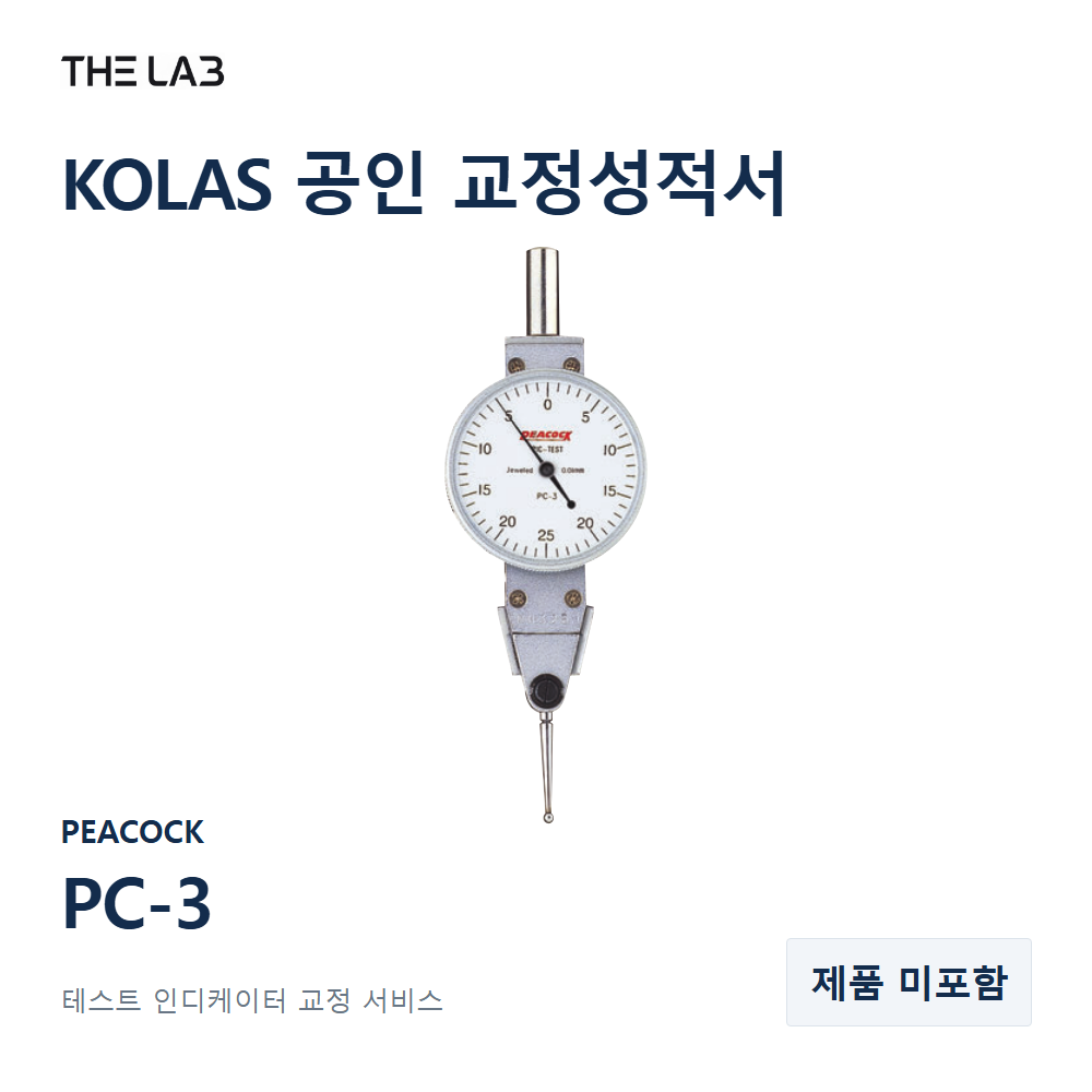 PEACOCK PC-3 교정