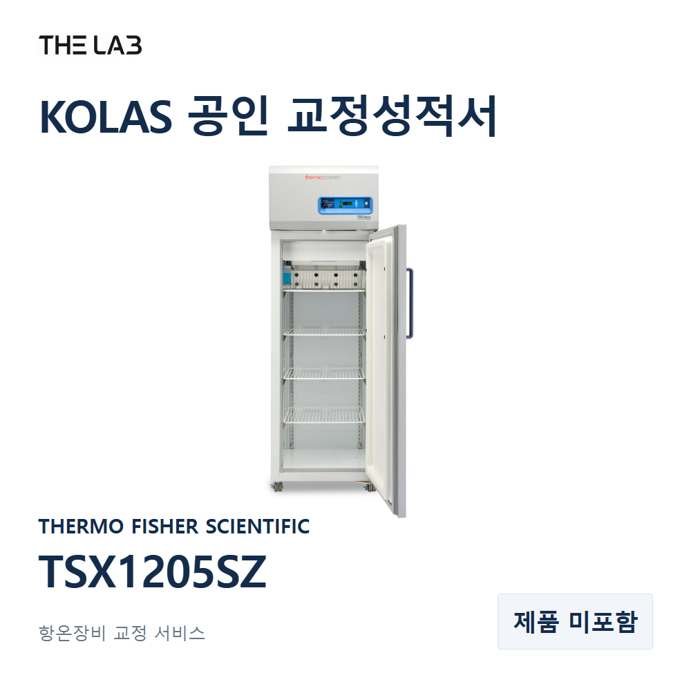 THERMO FISHER SCIENTIFIC TSX1205SZ 교정