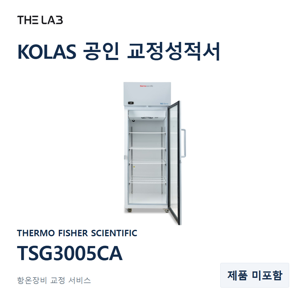 THERMO FISHER SCIENTIFIC TSG3005CA 교정