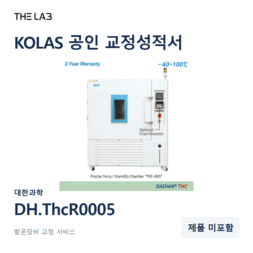 대한과학 DH.ThcR0005 교정