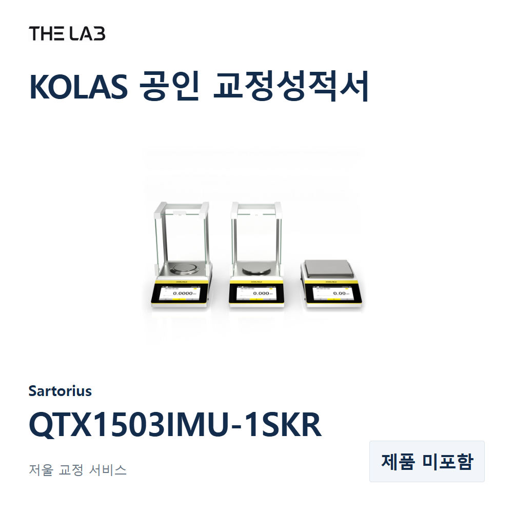 Sartorius QTX1503IMU-1SKR 교정
