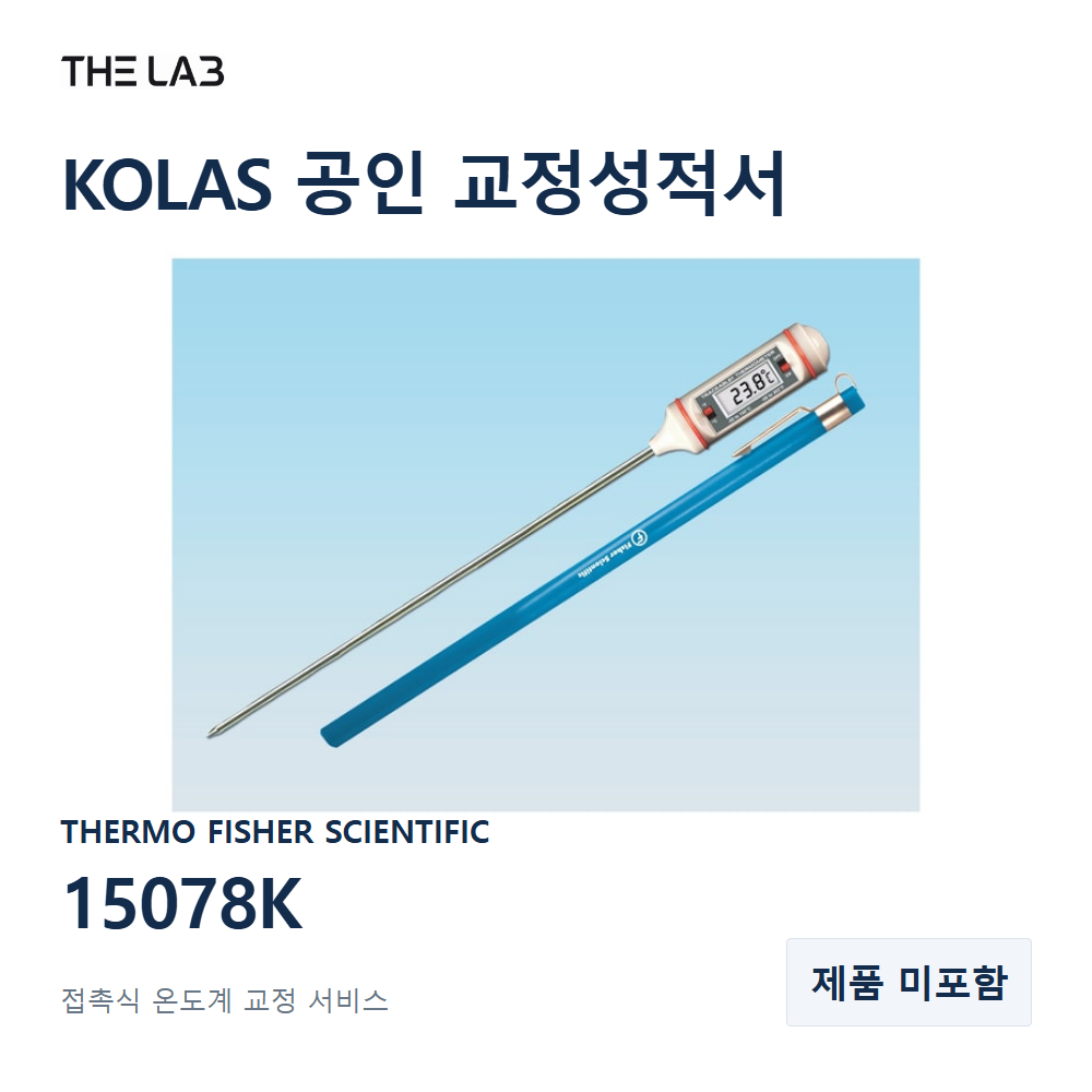 THERMO FISHER SCIENTIFIC 15078K 교정