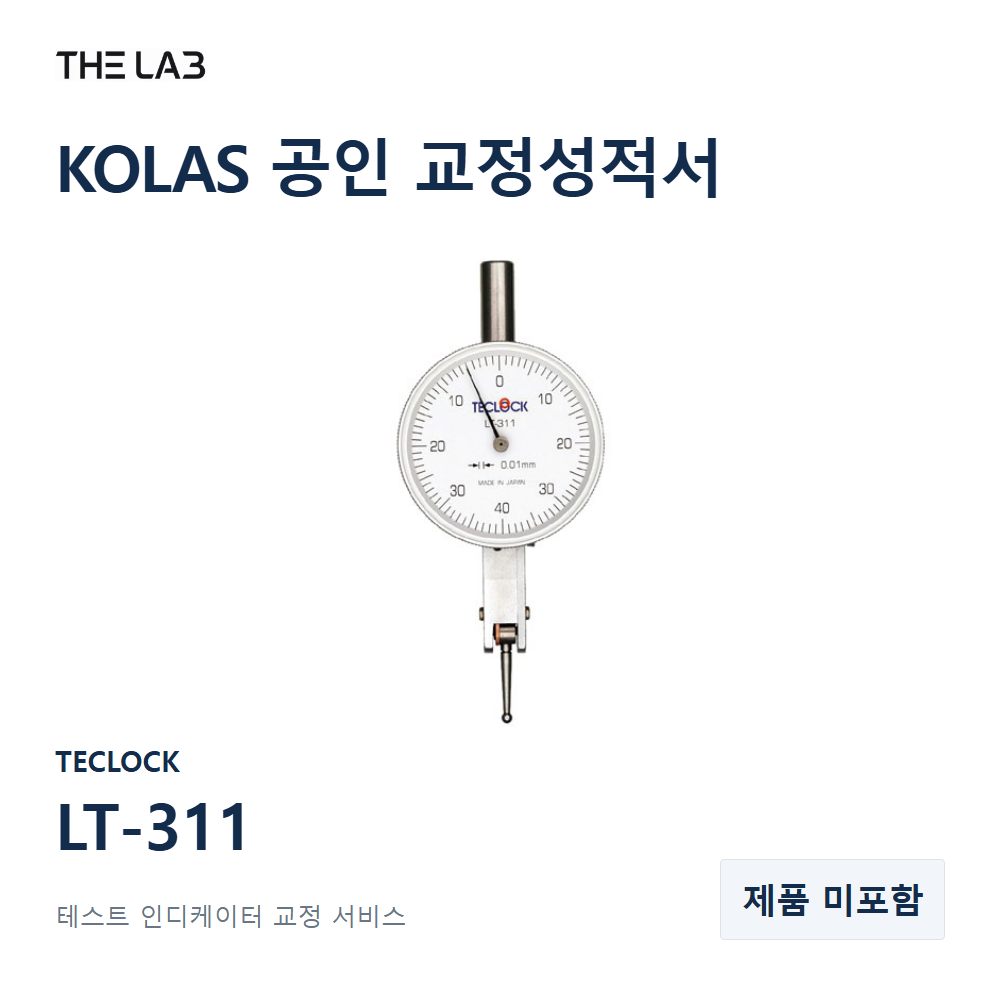 TECLOCK LT-311 교정