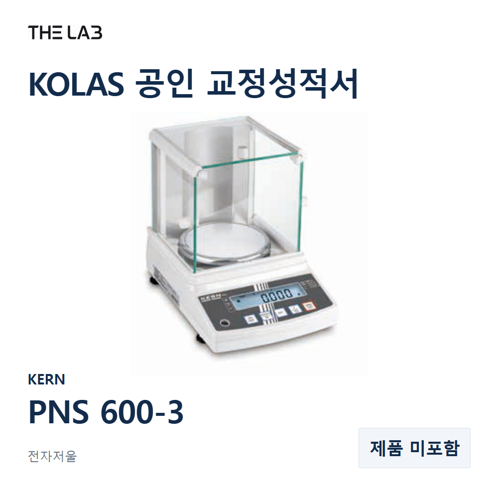 KERN PNS 600-3 교정