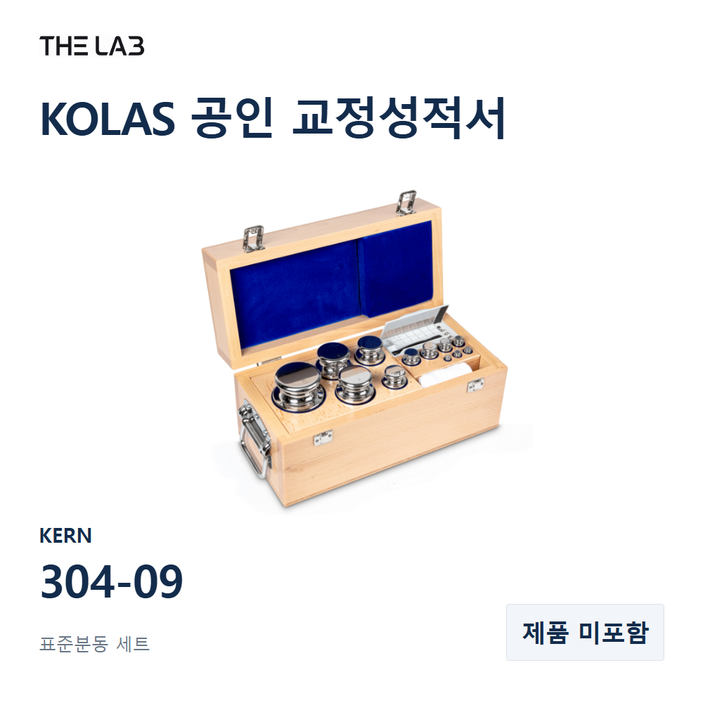 KERN 304-09 교정