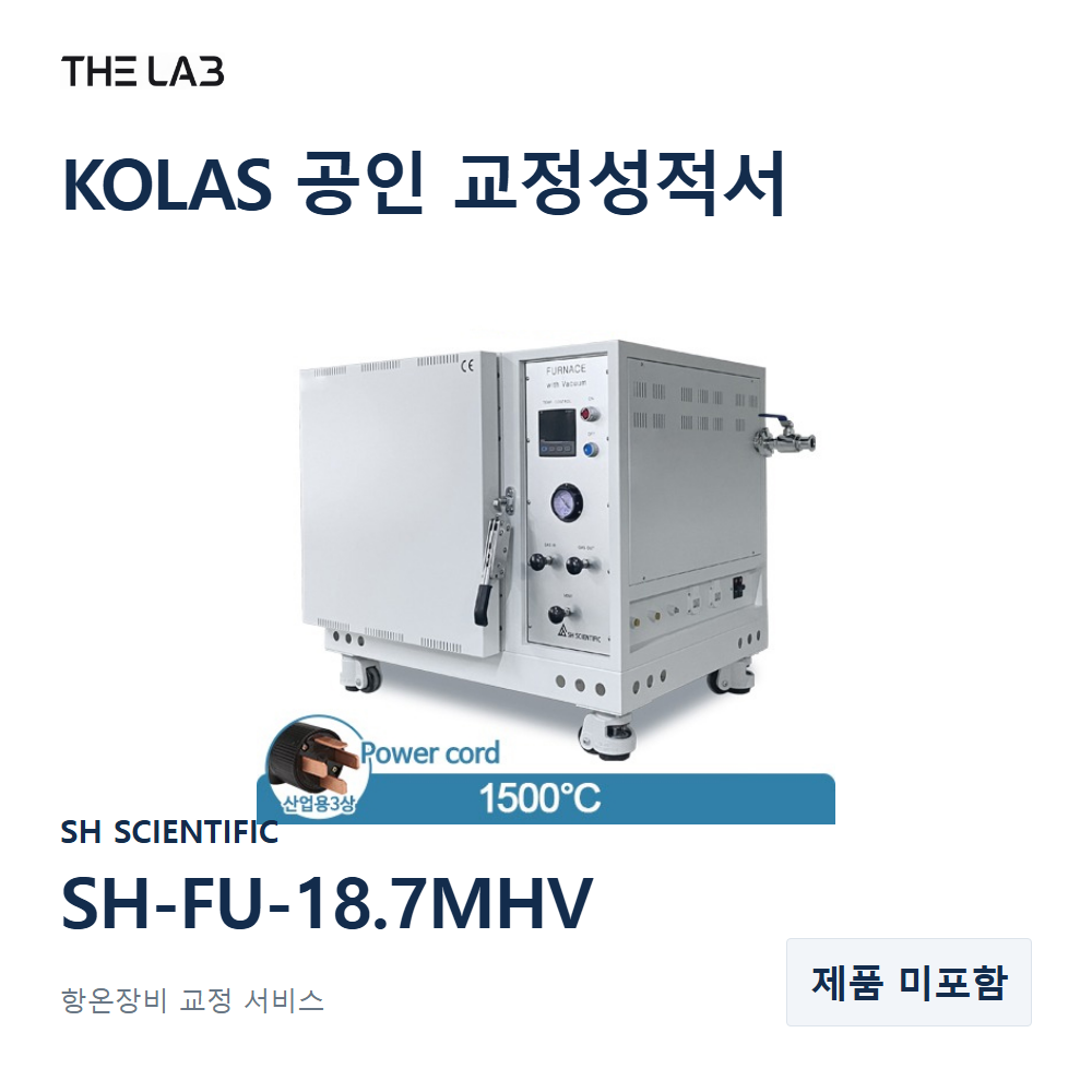 SH SCIENTIFIC SH-FU-18.7MHV 교정