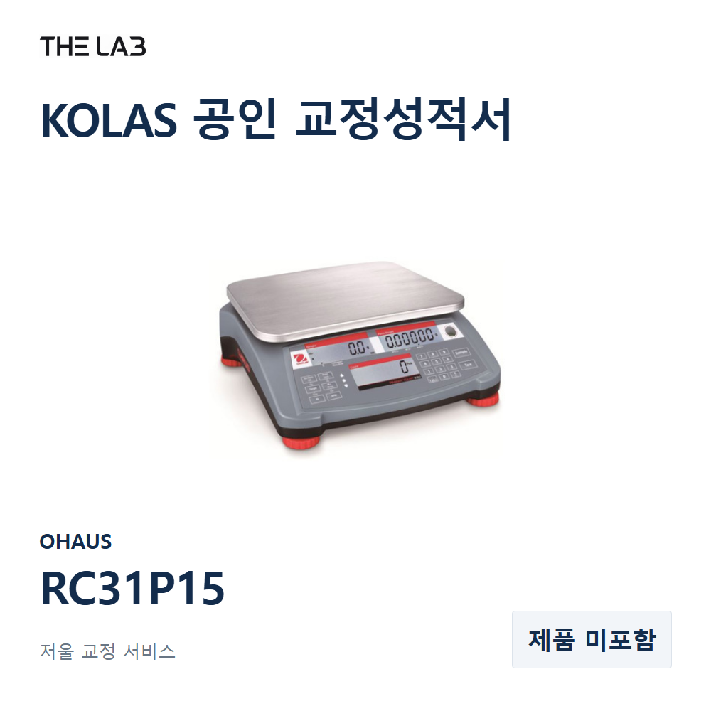 OHAUS RC31P15 교정