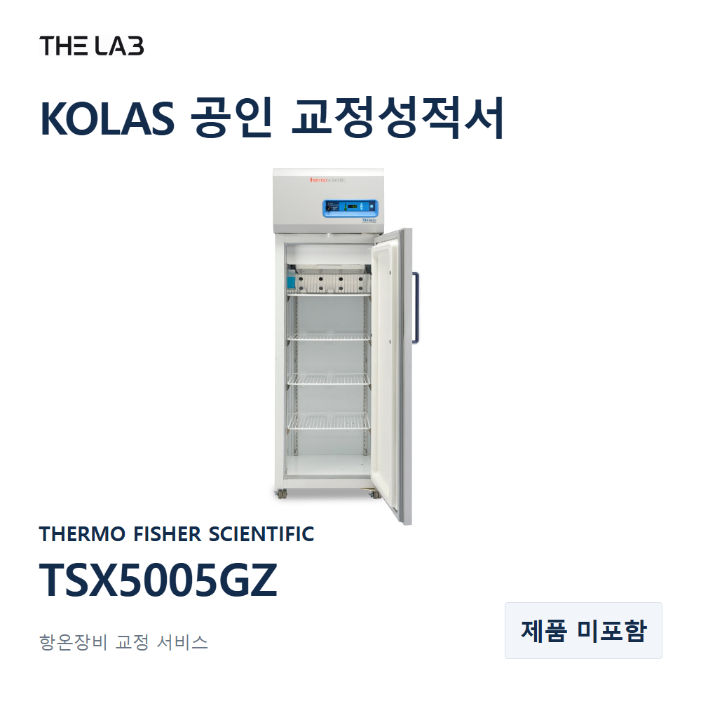 THERMO FISHER SCIENTIFIC TSX5005GZ 교정