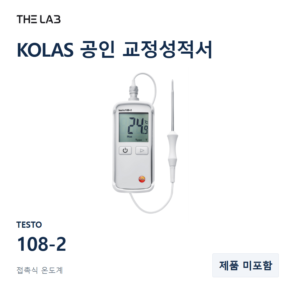 TESTO 108-2 교정