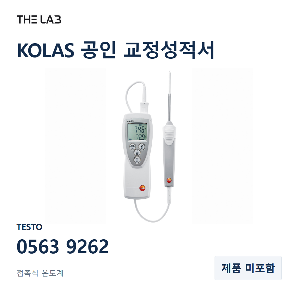 TESTO 0563 9262 교정