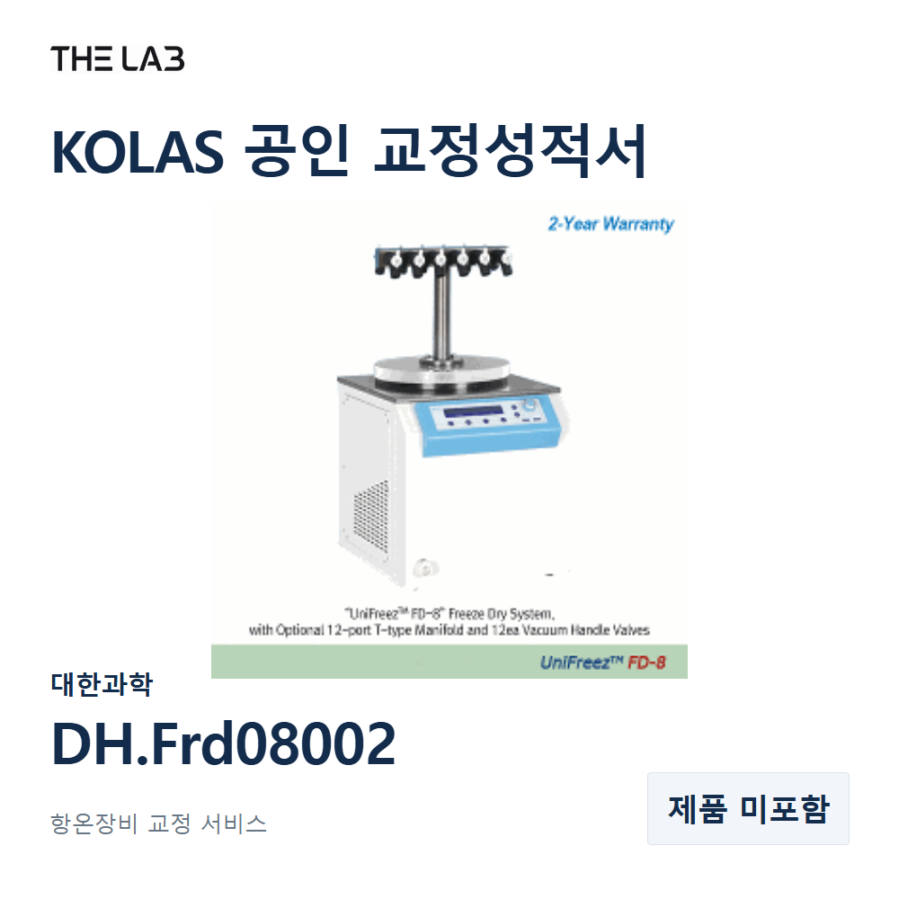 대한과학 DH.Frd08002 교정