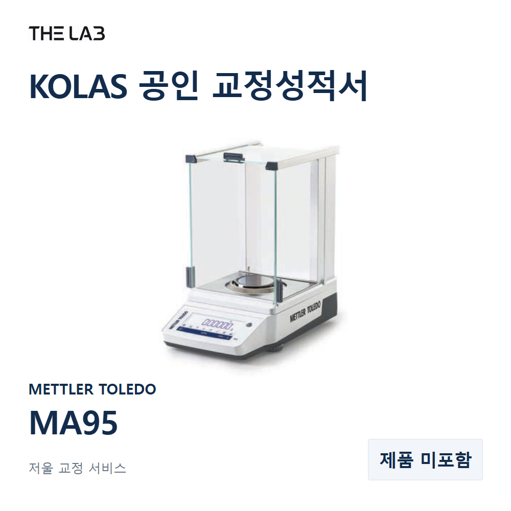 METTLER TOLEDO MA95 교정