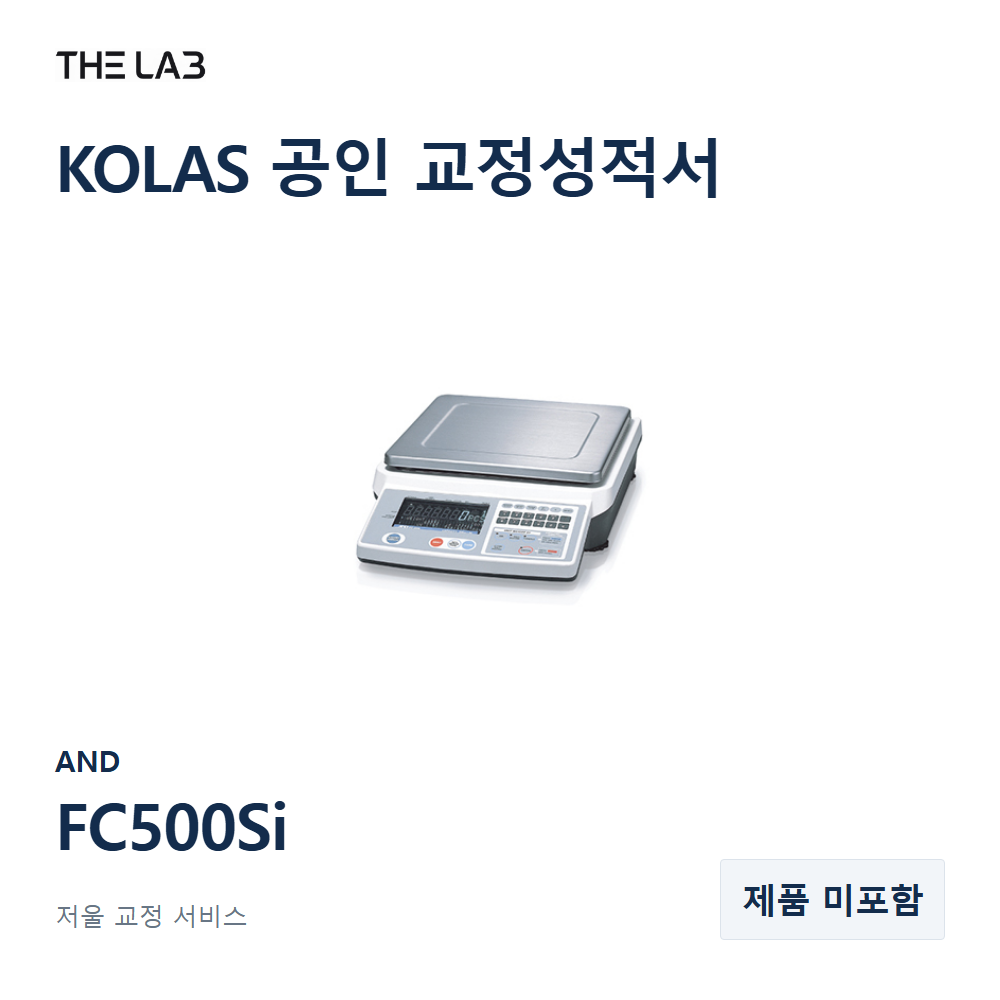 AND FC500Si 교정