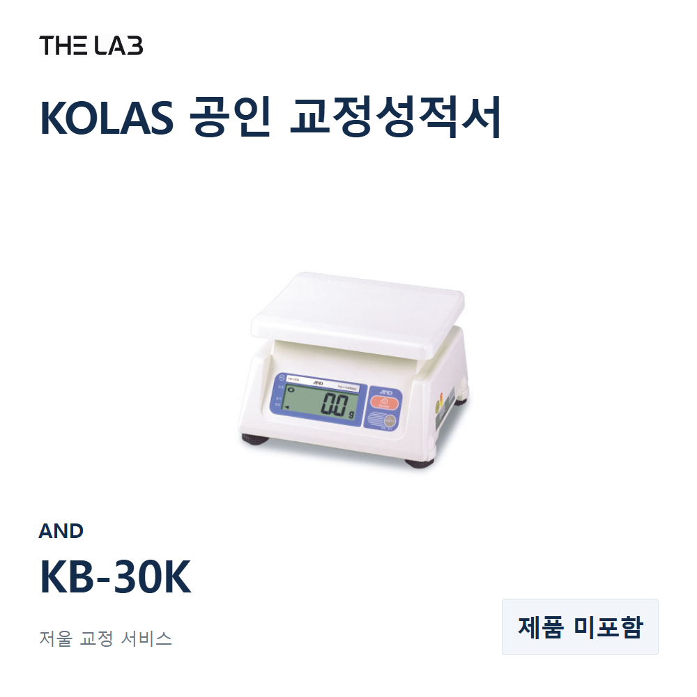 AND KB-30K 교정