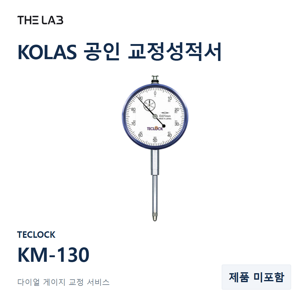 TECLOCK KM-130