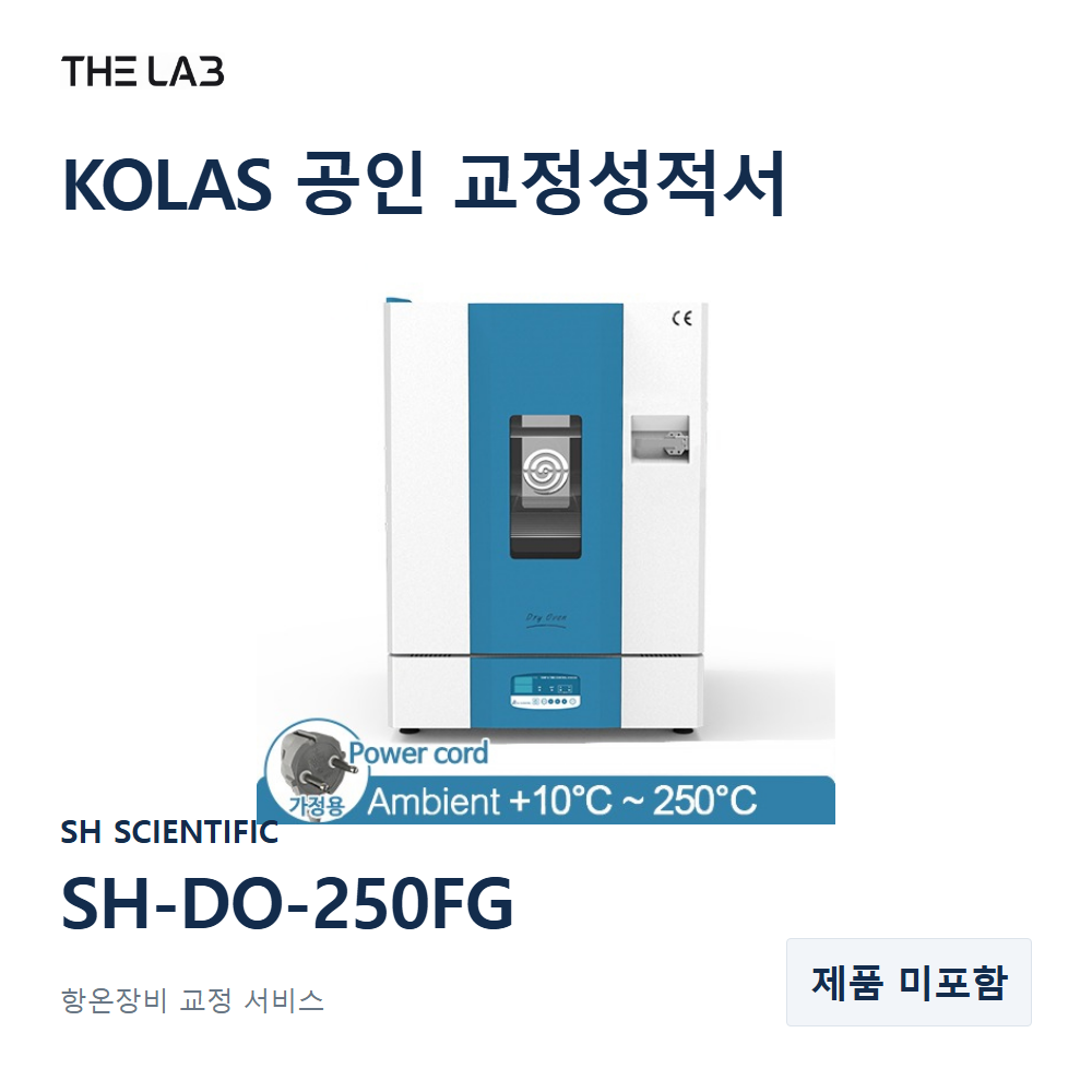 SH SCIENTIFIC SH-DO-250FG 교정